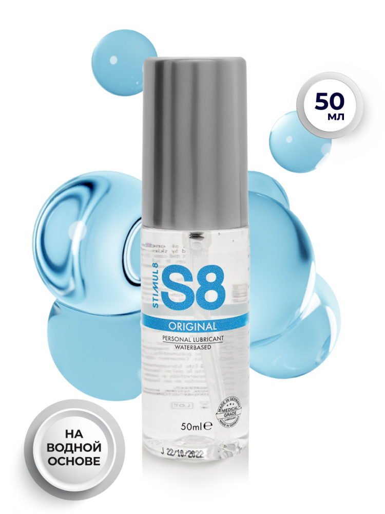 Гель на водной основе "Stimul 8 Original" 50ml 